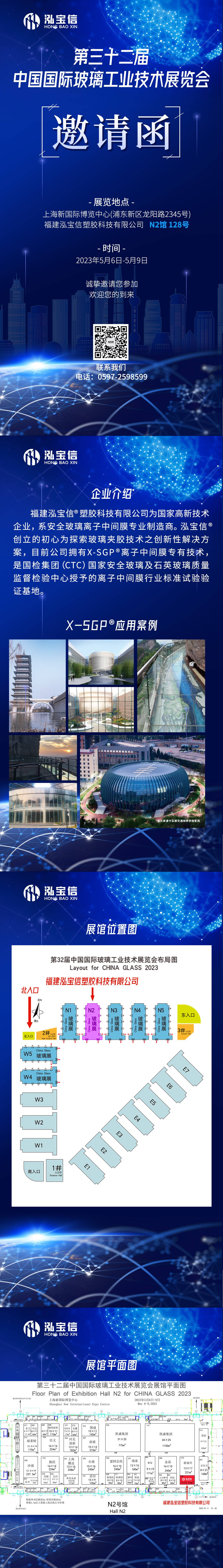 微信圖片_20230424094404(1).jpg